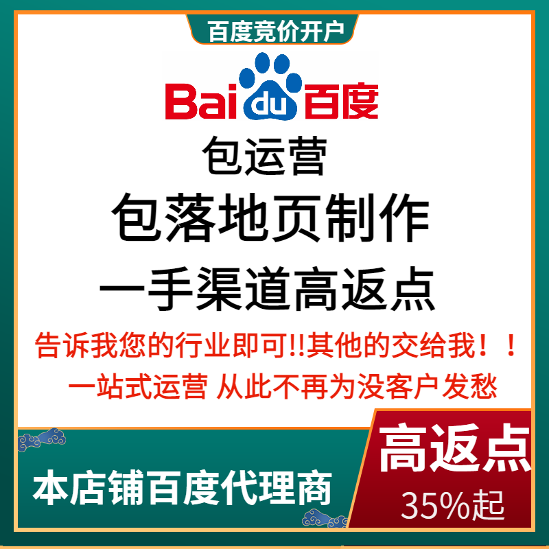 万山特流量卡腾讯广点通高返点白单户